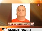 Совладельца пермского клуба "Хромая лошадь" доставят в Москву уже  вечером