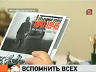 Единый архив Великой Отечественной войны  построят в Подольске к 70-летию Победы