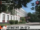 Союз российских студентов вступился за своих московских товарищей