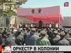 Симфонический оркестр новосибирской филармонии сыграл в тюрьме