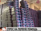 Из-за отмены техосмотра на грани закрытия оказалась крупнейшая в стране фабрика по производству автомобильных аптечек