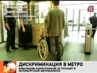 В петербургское метро запретили пускать инвалидов-колясочников