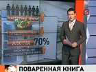 Ученые пытаются предотвратить нехватку пищи любыми, подчас совсем невероятными, способами