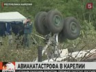 На посадочной полосе для Ту-134 отключились огни высокой интенсивности