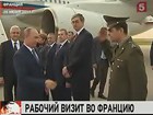 Владимир Путин — во Франции