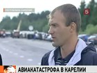 Корреспондент "Пятого канала" встретился с одним из тех, кто вытаскивал из-под обломков пассажиров разбившегося ТУ-134