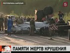 В Москве приступили к расшифровке чёрных ящиков рухнувшего под Петрозаводском ТУ-134