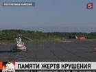 Количество жертв крушения самолета Ту-134 увеличилось до 45 человек