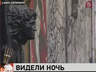 Петербург провел ночь под музыку Виктора Цоя