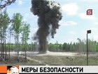 Министерство обороны возобновило утилизацию боеприпасов