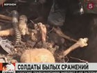 В Воронеже обнаружили боевые захоронения