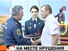 Тем, кто спасал людей из горящего самолета, вручили медали