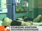 В Индонезии четверо россиян скончались от отравления суррогатным алкоголем