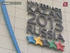 В Казани открыли новый Центр водных видов спорта
