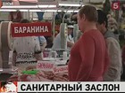 В Россию запрещено ввозить не только европейские овощи, но и мясо и молоко — с 13 предприятий Германии