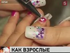 В Гонконге появился салон красоты, где делают маникюр и педикюр, кому еще в школу рано