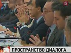 Россия и Евросоюз расширяют сотрудничество