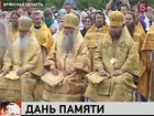 Патриарх Московский и Всея Руси отслужил литургию в древнем Свенском монастыре под Брянском