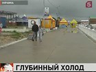 В Крыму — холодно и дождливо