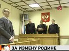 Экс-полковника СВР заочно приговорили к 25 годам