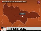 12 человек пострадали во время пожара на «Сургутской ГРЭС-1»