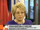 Валентина Матвиенко сложит с себя полномочия губернатора после избрания в Совет Федерации