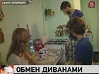 Социальные сети помогают развиваться коуч-серфингу