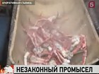 На Камчатке полиция начала проверку по факту незаконной добычи и изготовления продуктов из краба