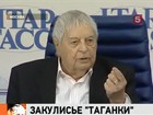 Юрий Любимов рассказал, почему оставляет Театр на Таганке