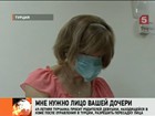 В турецкой клинике решают, жива или мертва отравившаяся на яхте россиянка