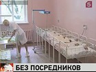 В Карачаево-Черкессии и Нижегородской области начинается эксперимент