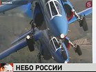 В Москве открылась фотовыставка «Небо России»