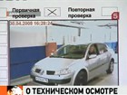 Техосмотром автомобилей теперь займутся страховщики