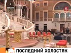 Монако в ожидании роскошной свадьбы