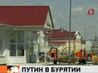 На развитие экономики и социальной сферы Бурятии направят около 13 миллиардов рублей