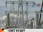 Поставки электроэнергии в Белоруссию возобновятся в ближайшее время