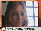 В турецкой больнице скончалась еще одна россиянка, отравившаяся поддельным алкоголем во время путешествия на яхте