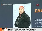 Тобольск с высоты президентского полета