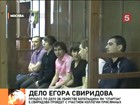 На суде по делу об убийстве Егора Свиридова потерпевшие попросили защитить их от обвиняемых