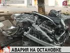 В центре Черкесска автомобиль врезался в автобусную остановку