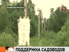 В Псковской области занялись электрификацией садоводств