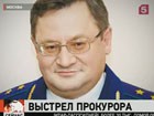 Высокопоставленный сотрудник Генпрокуратуры Вячеслав Сизов остается в тяжелом состоянии, в реанимации