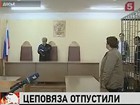 Правая рука главаря кущевской банды Сергея Цапка выпущен из СИЗО Новороссийска на свободу