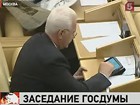 Госдума обсуждает законопроект о снижении проходного барьера на парламентских выборах с 7 до 5%