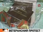 Ветеран войны из Челябинска отправила все боевые награды президенту