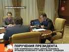 Президент  велел разобраться со срывом гособоронзаказа и выяснил ситуацию с детскими садами