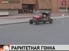 В Казани припарковались раритетные автомобили