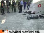 Подробности боестолкновения в Кизлярском районе Дагестана