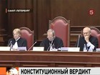 Система муниципальных выборов не соответствует основному закону Российской федерации