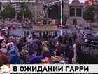 Считанные часы остаются  до премьеры финального Гарри Поттера